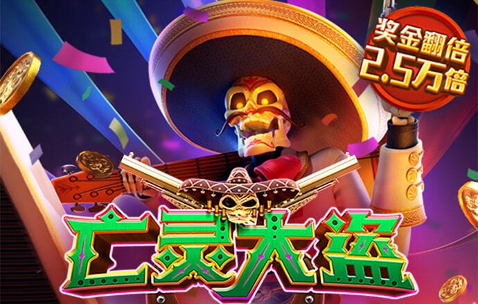 大发体育官网入口